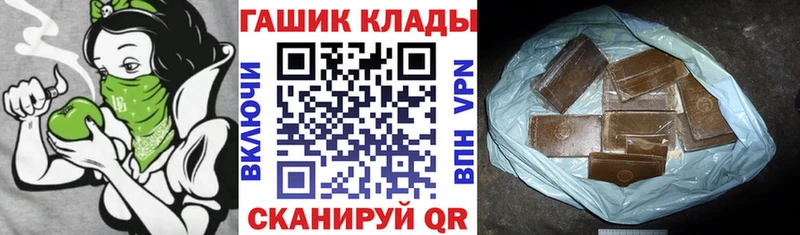 Магазины продажи наркотиков Лиски Бошки Шишки Alpha-PVP ГАШИШ МЕФ Кокаин