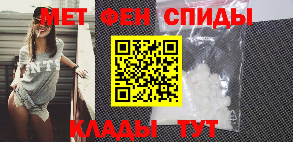 АМФЕТАМИН  Amphetamine 98%  Вход с VPN  Лиски 