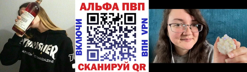 цена наркотик  Лиски  ссылка на мегу tor  Альфа ПВП мука 