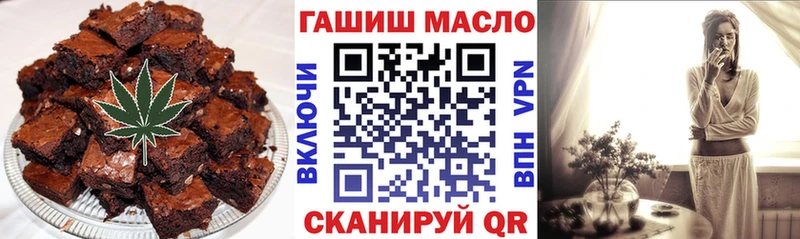 Canna-Cookies марихуана  наркошоп  Лиски 
