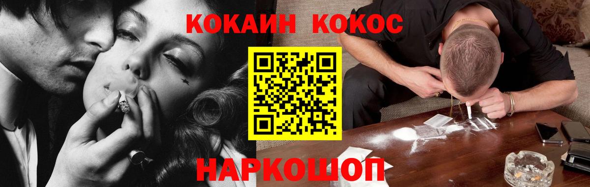 Кокаин Columbia Лиски