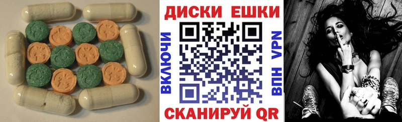 Экстази 280мг  как найти закладки  блэк спрут ссылка  Лиски 