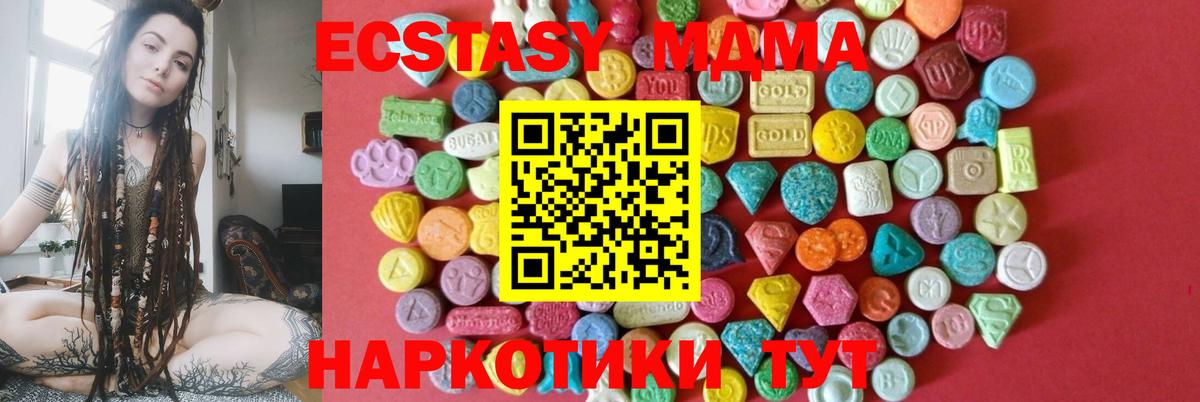 Лиски  Ecstasy Punisher  Экстази 99%  Вход с VPN 