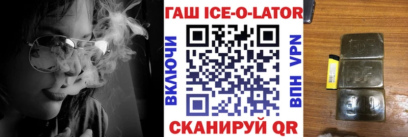 ГАШ хэш где можно купить наркотик Лиски