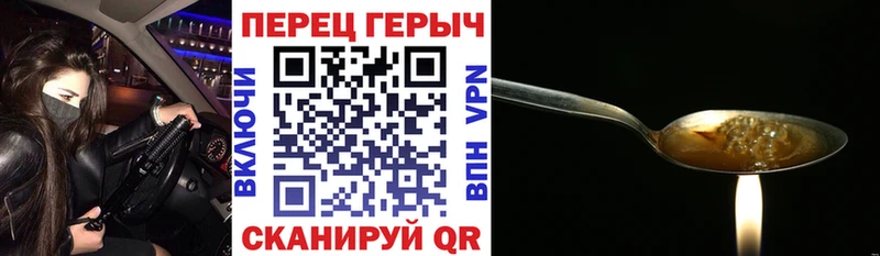 что такое наркотик  Лиски  ГЕРОИН Афган 