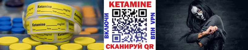 КЕТАМИН ketamine  блэк спрут сайт  Лиски 