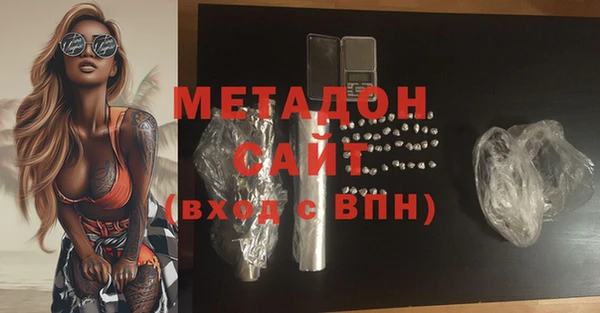 MESCALINE Абаза
