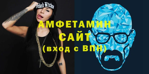 MESCALINE Абаза