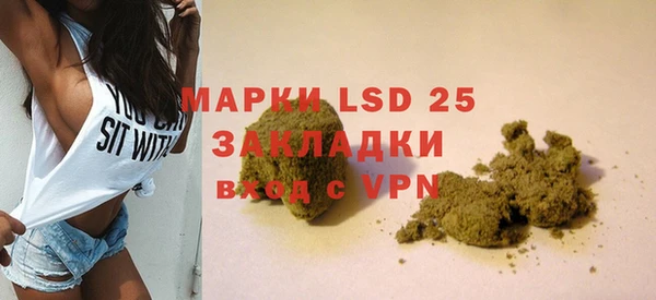 шишки Абдулино