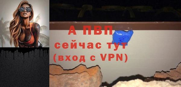 MESCALINE Абаза