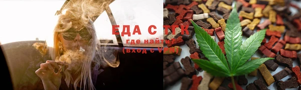 шишки Абдулино