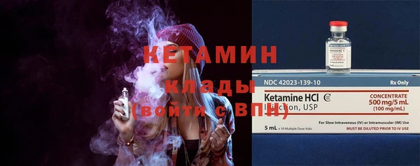 сатива Абинск
