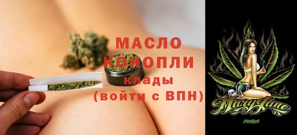 MESCALINE Абаза