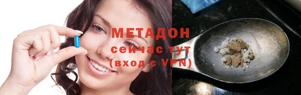 шишки Абдулино