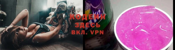 шишки Абдулино