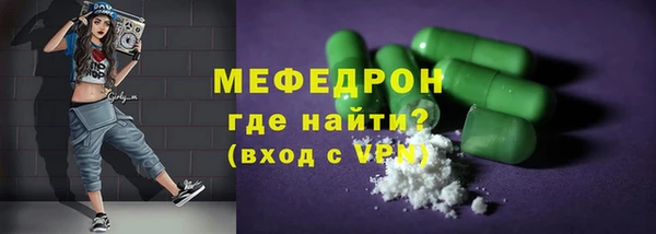 MESCALINE Абаза