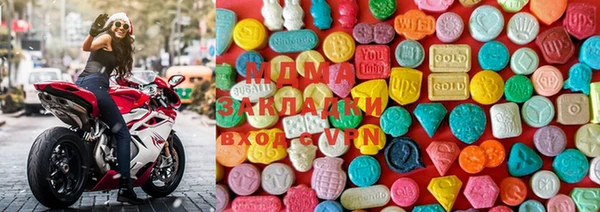 MESCALINE Абаза