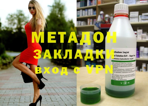 MESCALINE Абаза