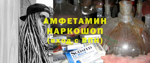 сатива Абинск