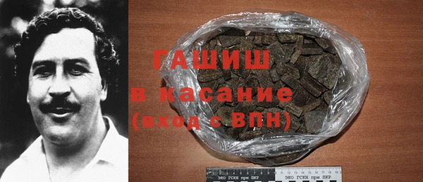 сатива Абинск