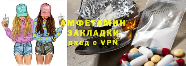 сатива Абинск