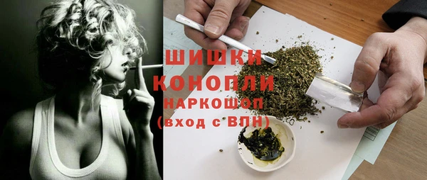 шишки Абдулино