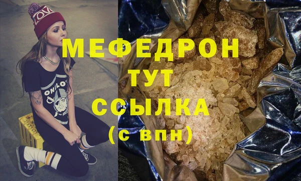 сатива Абинск