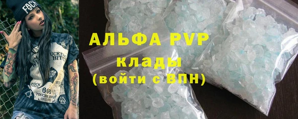 MESCALINE Абаза