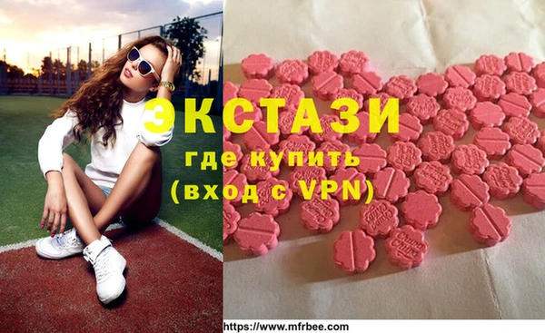 шишки Абдулино