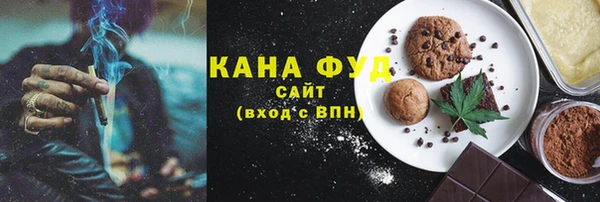 шишки Абдулино
