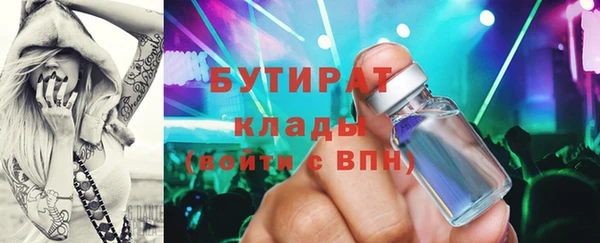 шишки Абдулино