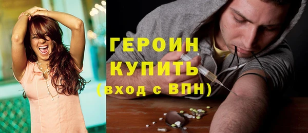 сатива Абинск