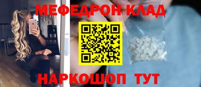 скорость mdpv Ангарск
