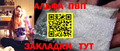 гашишное масло Анапа