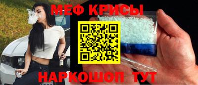 скорость mdpv Ангарск