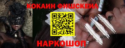 2c-b Ачхой-Мартан