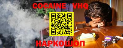 гашишное масло Анапа
