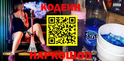 гашишное масло Анапа
