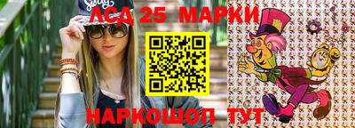 марки nbome Анжеро-Судженск