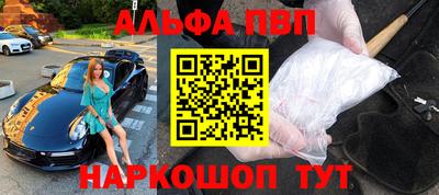 скорость mdpv Ангарск