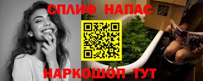 скорость mdpv Ангарск