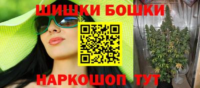 марки nbome Анжеро-Судженск