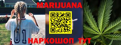 марки nbome Анжеро-Судженск