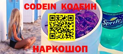 марки nbome Анжеро-Судженск