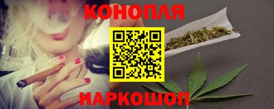 гашишное масло Анапа