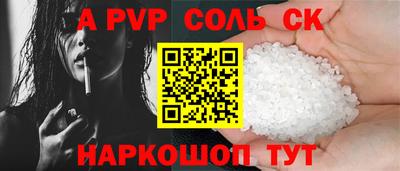 марки nbome Анжеро-Судженск