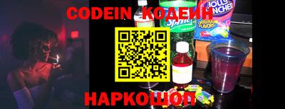 марки nbome Анжеро-Судженск