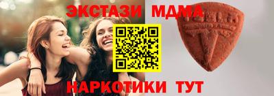 гашишное масло Анапа