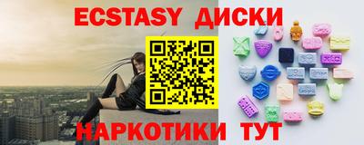 скорость mdpv Ангарск