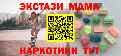 гашишное масло Анапа